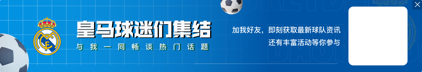 姆总掌舵!官方:姆巴佩名下公司投资2000万欧收购法乙俱乐部卡昂