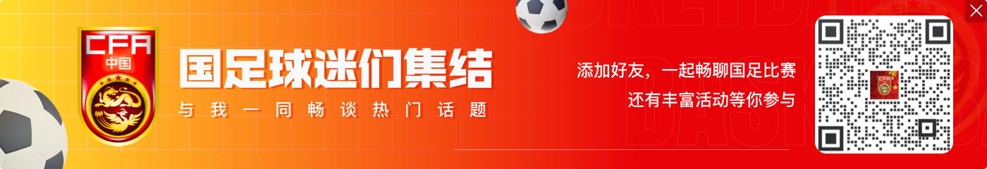郜林:奥运会踢不过人家,想踢世界杯但还是水平差点,努力过了