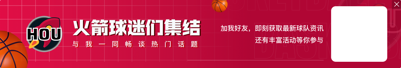 讨论|群英荟萃!近五年选秀重排:前3文班华子哈利 首轮无库明加